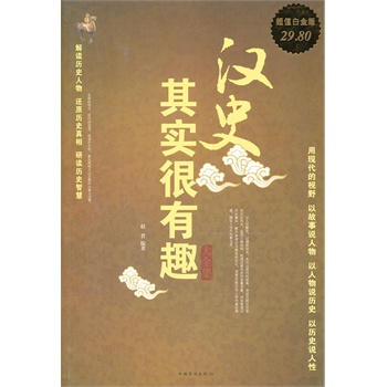 �hʷ�䌍����Ȥ ��ȫ��