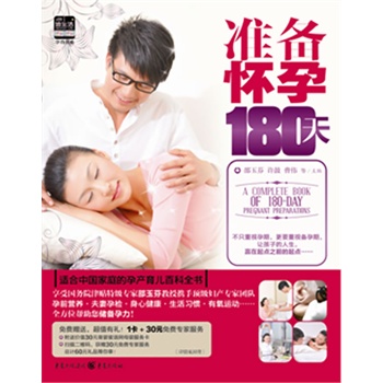 ��(zh��n)�����180��