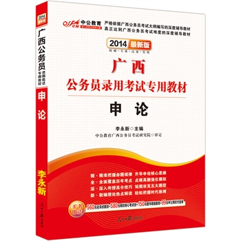 �й����°�2014�V������(w��)�T��ÿ�ԇ���ý̲ģ���Փ�����rֵ560Ԫ�����c����+580Ԫ�W(w��ng)У���Ŀ��c��+99Ԫ�й��W(w��ng)У����ȯ�ȣ�