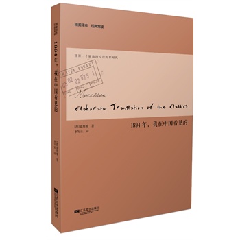 1894���������Ї�(gu��)��Ҋ��