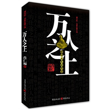 �f��֮��-�Ї�(gu��)ʽ�����ǻ� Ф�ʸ��ذ���Ʒ