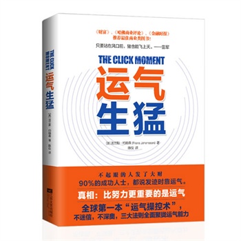 �\(y��n)�����ͣ�2014���_(k��i)�\(y��n)��������ȫ�������ء��\(y��n)�ℓ(chu��ng)�취�t����(sh��)���n����һ�Ώص׸�׃��˼�S߉݋���^�X�L(f��ng)����ץס�\(y��n)�⵽��(l��i)���P(gu��n)�I�r(sh��)�����R�ơ��R���v����܊�������tҲ���ò����J(r��n)�ɹ�����Ŭ��֮������\(y��n)��ʹȻ����