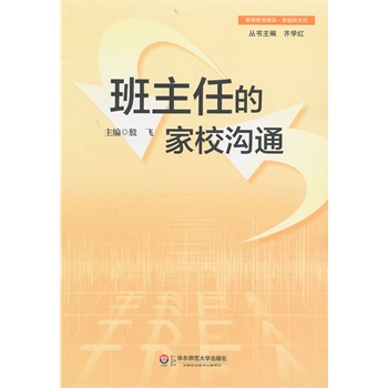 �����εļ�У��ͨ