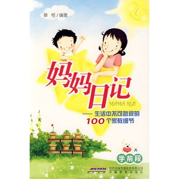 ������ӛ���������в��ɺ�ҕ��100��(g��)�ҽ̼�(x��)��(ji��)���W(xu��)ǰ�Σ�