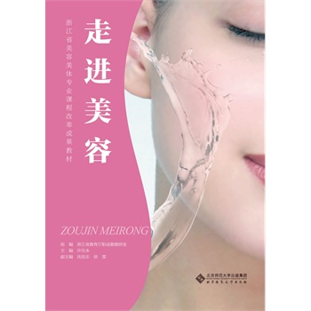 �㽭ʡ�������w���I(y��)�n�̸ĸ�ɹ��̲�:���M����