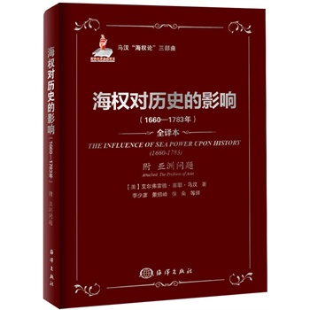 ����(qu��n)���vʷ��Ӱ푣�1660��1783�꣩�������ކ��}��