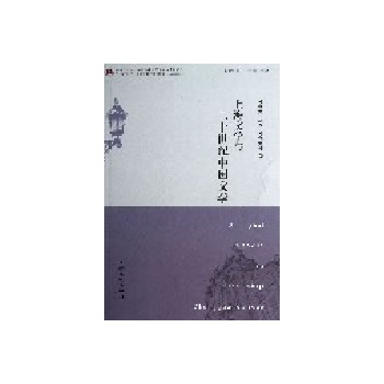 �Ϻ��ČW�c��ʮ���o�Ї��ČW