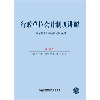 ������λ��Ӌ(j��)�ƶ��v��