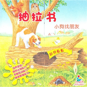 ������С�������ѡ�����ؐ�옷(l��)�W(xu��)��һ���������_��׃����ܵ��龰�J(r��n)֪����һ���׃����X����(d��ng)�����ǆ��ɕ���һ��ּ�����B(y��ng)�׃�����˼�S�����L�J(r��n)֪������