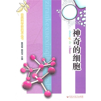 ��Ȼ�ƌW(xu��)���l(f��)����������ļ�(x��)��