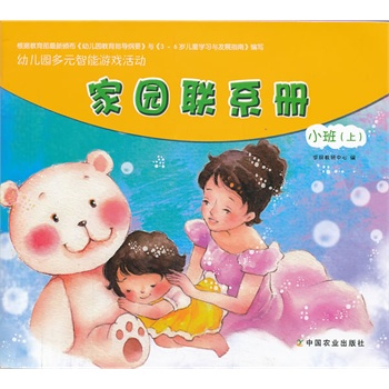 �׃��@��Ԫ�����Α���(d��ng)  �҈@����(x��)��(c��) С�� ���ϣ�