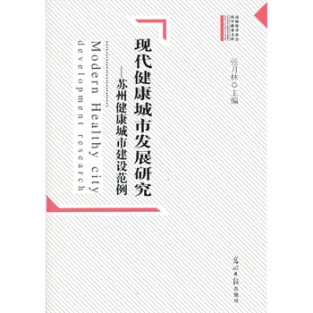 ��У�܌W(xu��)����ƌW(xu��)�ɹ��Ď�--�F(xi��n)���������аl(f��)չ�о� 02431