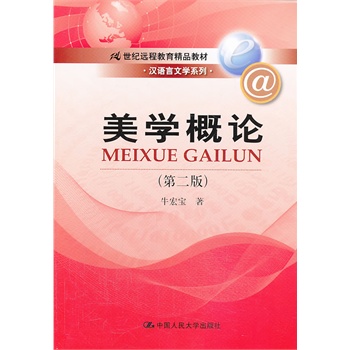 ���W(xu��)��Փ���ڶ��棩��21���o(j��)�h(yu��n)�̽�����Ʒ�̲ġ��h�Z(y��)���ČW(xu��)ϵ�У�