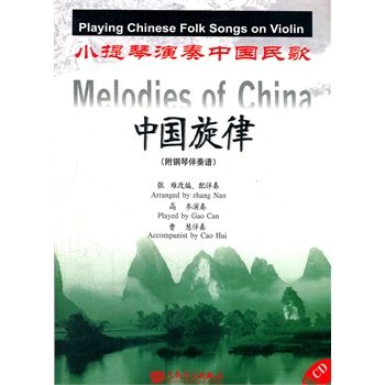 �Ї����ɡ���С���������Ї���裨��1CD��