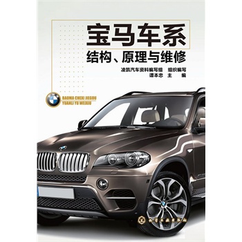 ���R܇ϵ�Y(ji��)��(g��u)��ԭ���c�S��