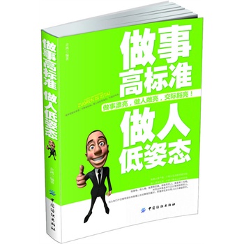 ���¸ߘ�(bi��o)��(zh��n) ���˵��ˑB(t��i)