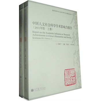 �Ї��������(hu��)�ƌW(xu��)�W(xu��)�g(sh��)Ӱ�����(b��o)�棨2011�������(c��)��