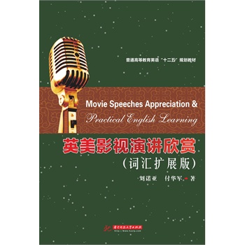 Ӣ��Ӱҕ���v���p(�~�R�U(ku��)չ��)(��ͨ�ߵȽ���Ӣ�Z��ʮ���塱Ҏ(gu��)���̲�)