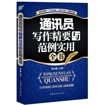 ͨӍ�T������Ҫ�c������(sh��)��ȫ��(���N��ذ�) (һ��������ο�������Ч��ͨӍ�T�����ٿƴ�ȫ��������֪���W(w��ng)վ��ý�w���M(j��n)ͨӍ�T��Ӗ(x��n)�������x�̲�)