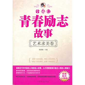 ��С�ٟ����ഺ��־���¡�ˇ�g(sh��)������