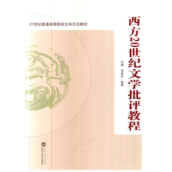 ����20���o(j��)�ČW(xu��)���u(p��ng)�̳�