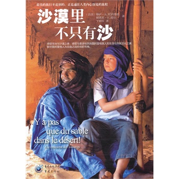 ɳĮ�ﲻ��ֻ��ɳ