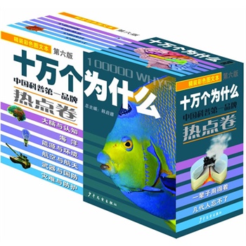 ʮ�f(w��n)��(g��)��ʲô���c(di��n)��