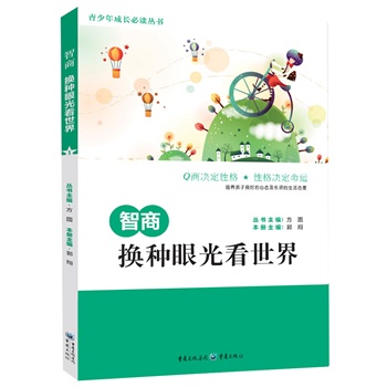 ���̣��Q�N�۹⿴����(���̣��Q��һ�����Ƿ��܉�����������������W(xu��)��������w�������c�˷������ի@���Ʒ�|(zh��)������СС�����������������o��һ���_�����̵�耳���)