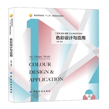 ɫ���O(sh��)Ӌ�c��(y��ng)��(ˇ�g(sh��)�O(sh��)Ӌ���I(y��)���A(ch��)�̲ģ��m���ڮa(ch��n)Ʒ�O(sh��)Ӌ���V���O(sh��)Ӌ���h(hu��n)ˇ�O(sh��)Ӌ�������O(sh��)Ӌ�����b�O(sh��)Ӌ�����y�O(sh��)Ӌ��)