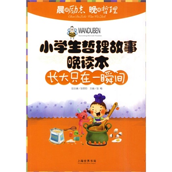 С�W�������������x�����L��ֻ��һ˲�g