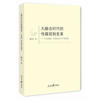 ���ںϕr(sh��)���Ă�ýҎ(gu��)��׃��Є�(d��ng)߉݋���W����(j��ng)�(y��n)�c�Ї�(gu��)�M(j��n)·