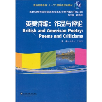 �����o�ߵ�ԺУӢ�Z���I(y��)�������̲ģ��£���Ӣ��Ԋ�裺��Ʒ�c�uՓ