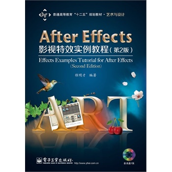 After EffectsӰҕ��Ч�����̳̣���2�棩(��CD��P1��)��ȫ�ʣ�