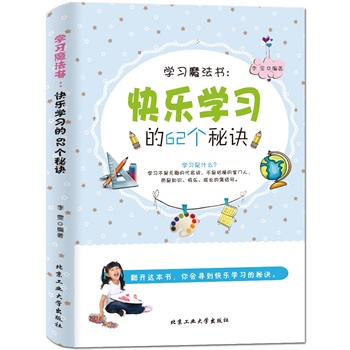 �W(xu��)��(x��)ħ�������옷�W(xu��)��(x��)��62��(g��)���E