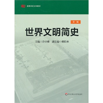 ����������(ji��n)ʷ���ڶ��棩