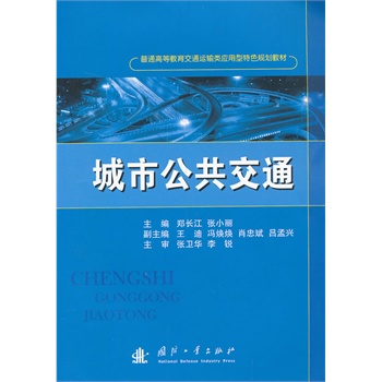 ���й�����ͨ