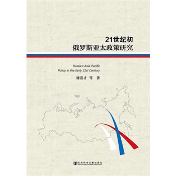 21���o�����_˹��̫�����о�