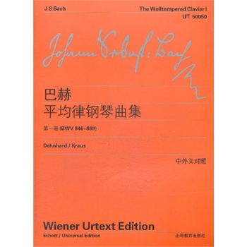 �ͺ�ƽ����������� ��һ��              BWV 846-869