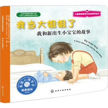 ��ͯ��w�����c�Ը����B(y��ng)�L��--�Ү�(d��ng)�����ˣ��Һ��³���С�����Ĺ���(��̥��ͥ�؂�������(gu��)����W(xu��)��(hu��)��(d��)���ڙ�(qu��n)����(d��ng)��С��㡪���oСŮ���ĳ��L(zh��ng)����)