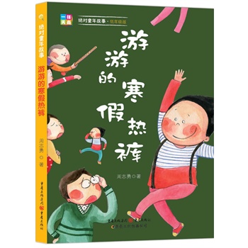 ���εĺ��ٟ�ѝ���^��ͯ��������^�����ʷ�I�� �������v������ӛ������С�Ԛ������������Сƨ����ӛ�����Ї����ӌ��䣩