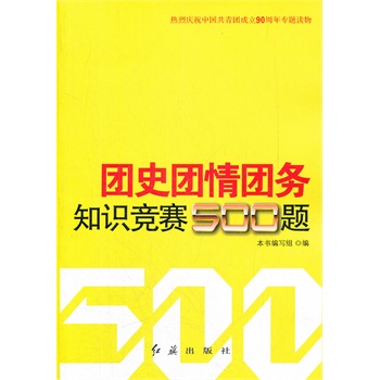 �Fʷ�F��F��֪�R��ِ500�}