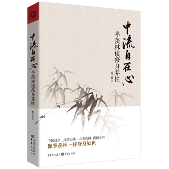 ���������ģ����w���״�Մ�����B(y��ng)�ԣ����N����һ��һ���硷����ƪ���̵��F���X����(li��n)�����]