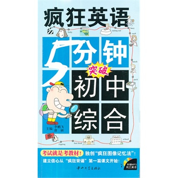 ����Ӣ�Z 5���-���оC��