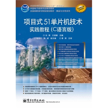 �(xi��ng)Ŀʽ51��Ƭ�C(j��)���g(sh��)��(sh��)�`�̳̣�C�Z�԰棩