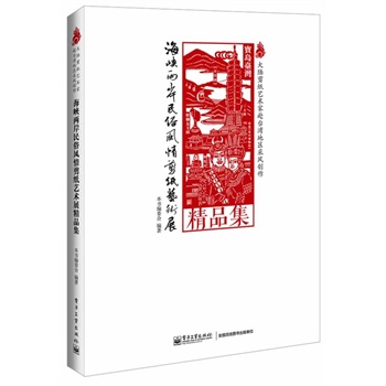 ���{�ɰ������L�����ˇ�g(sh��)չ��Ʒ��