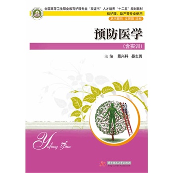 �A���t(y��)�W(����Ӗ)(ȫ���ߵ��l(w��i)���I(y��)�����o�팣�I(y��)���p�C�����˲����B(y��ng)��ʮ���塱Ҏ(gu��)���̲�)