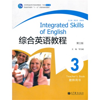 �C��Ӣ�Z(y��)�̳�3���̎��Õ�(sh��)�������棩