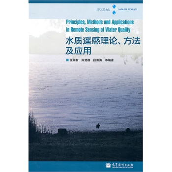 ˮ�|(zh��)�b����Փ����������(y��ng)��