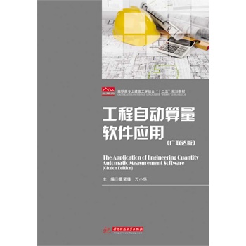 �����Ԅ�����ܛ������(�V�_��)