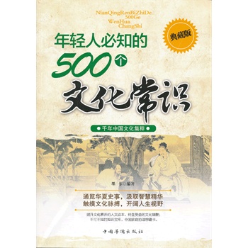 ���p�˱�֪��500���Ļ����R